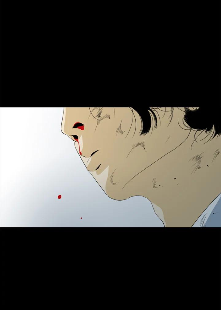 《TEN》第53话 第3页