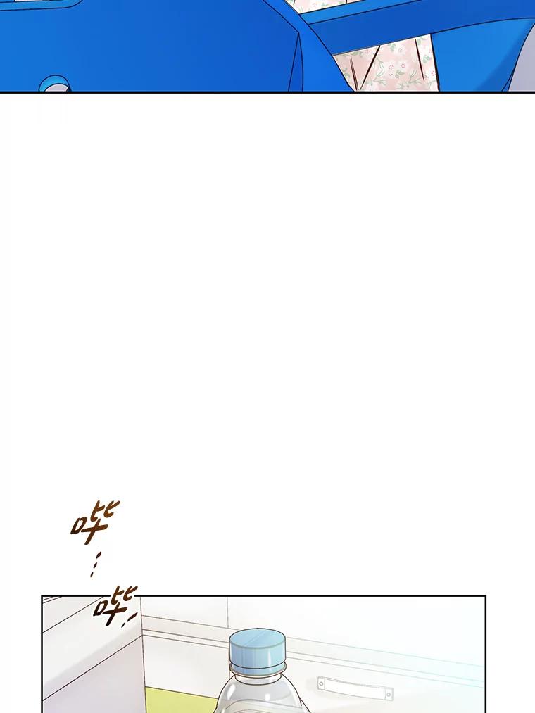 《漂亮哭泣的男人》52.心事 第30页