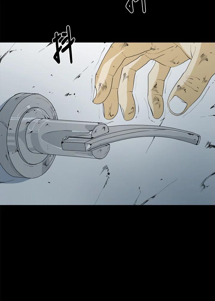 《TEN》第53话 第5页