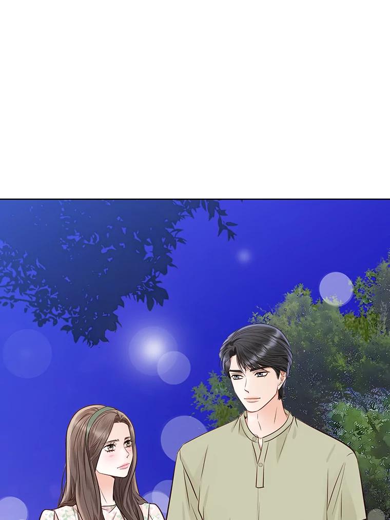 《漂亮哭泣的男人》52.心事 第55页