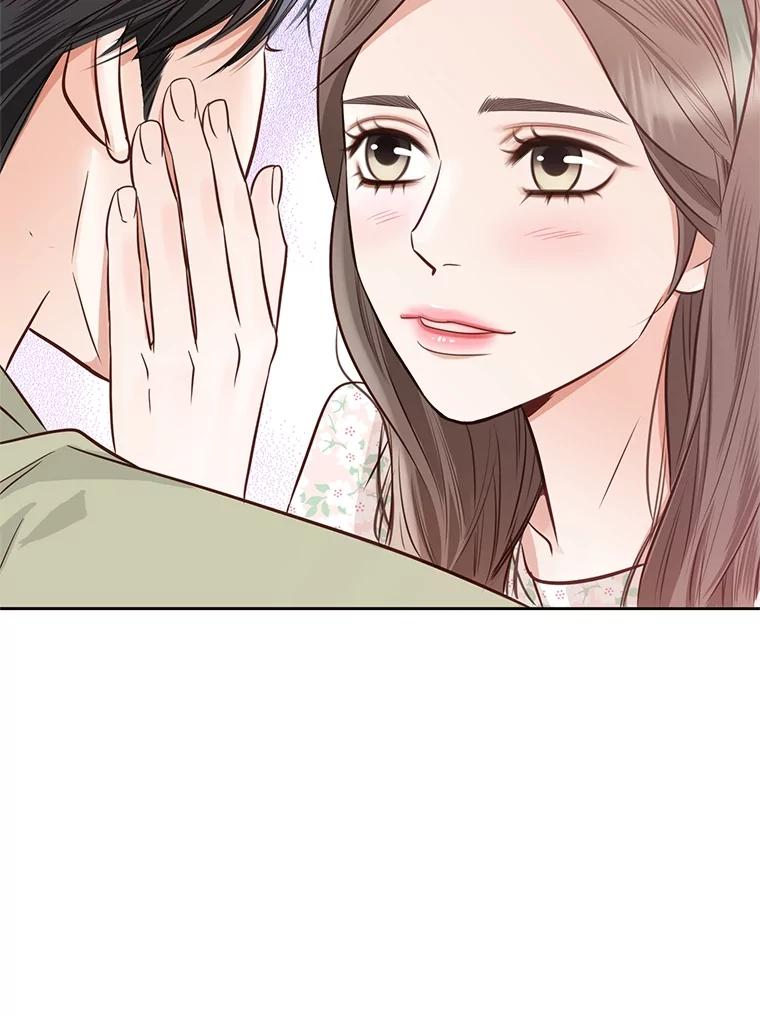 《漂亮哭泣的男人》52.心事 第103页