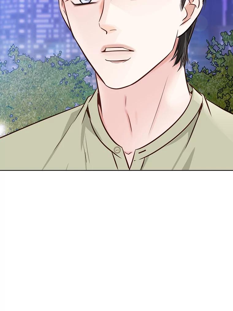 《漂亮哭泣的男人》52.心事 第48页