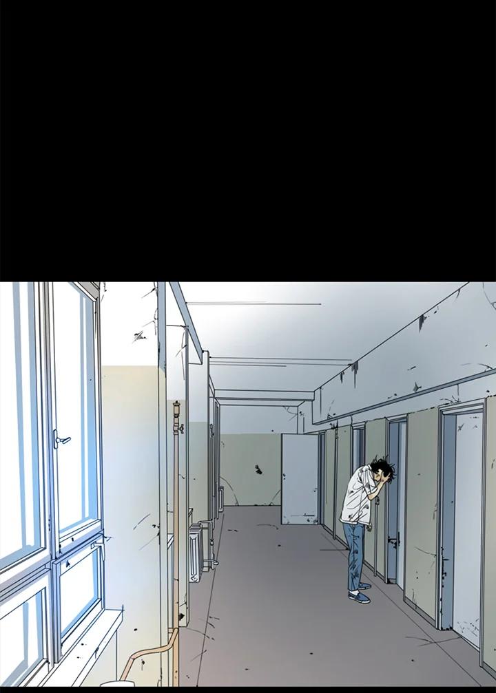 《TEN》第53话 第8页