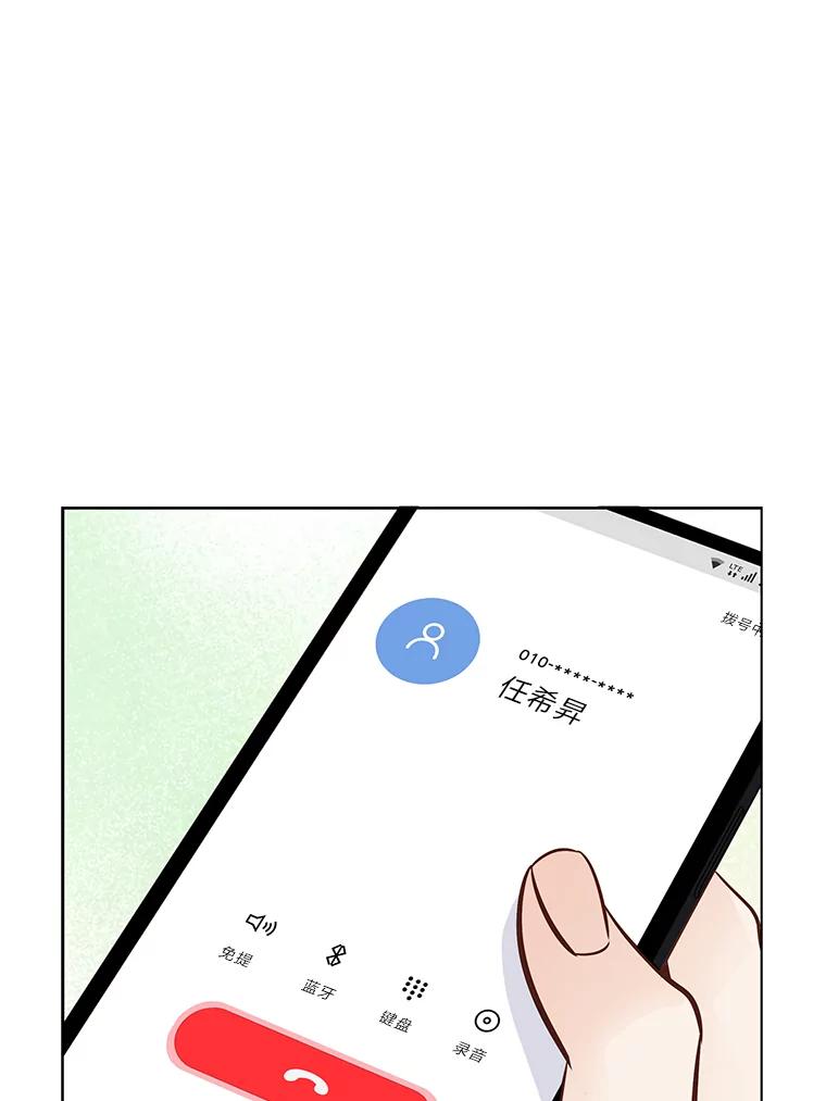 《漂亮哭泣的男人》53.刹那的甜蜜 第50页