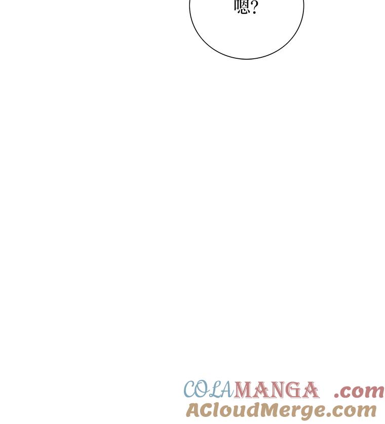 《漂亮哭泣的男人》53.刹那的甜蜜 第25页