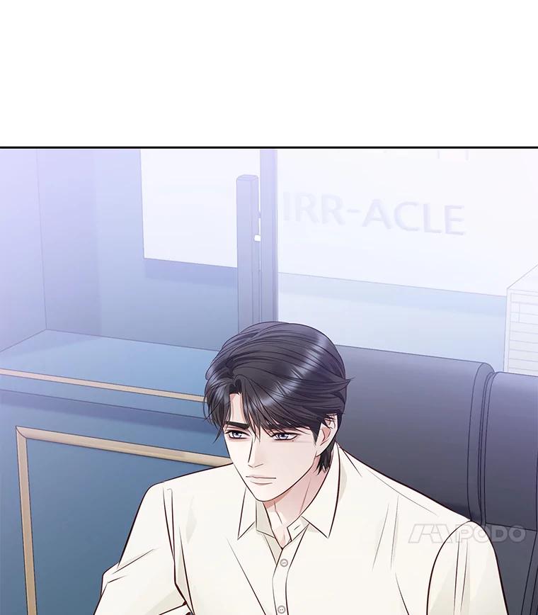 《漂亮哭泣的男人》53.刹那的甜蜜 第128页