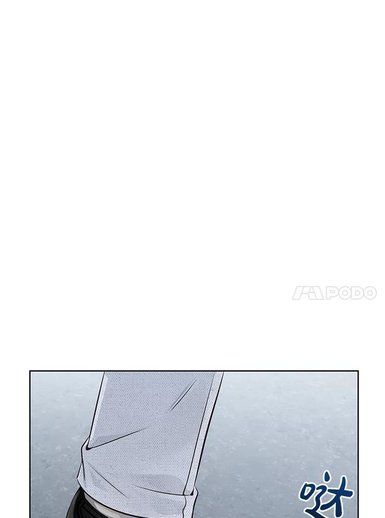 《漂亮哭泣的男人》53.刹那的甜蜜 第55页