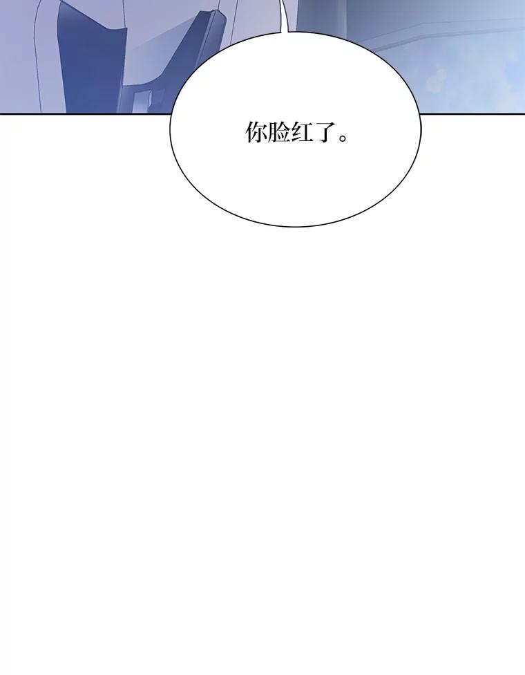 《漂亮哭泣的男人》53.刹那的甜蜜 第10页