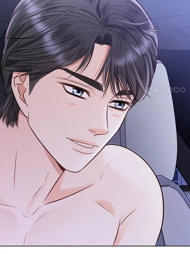 《漂亮哭泣的男人》53.刹那的甜蜜 第15页