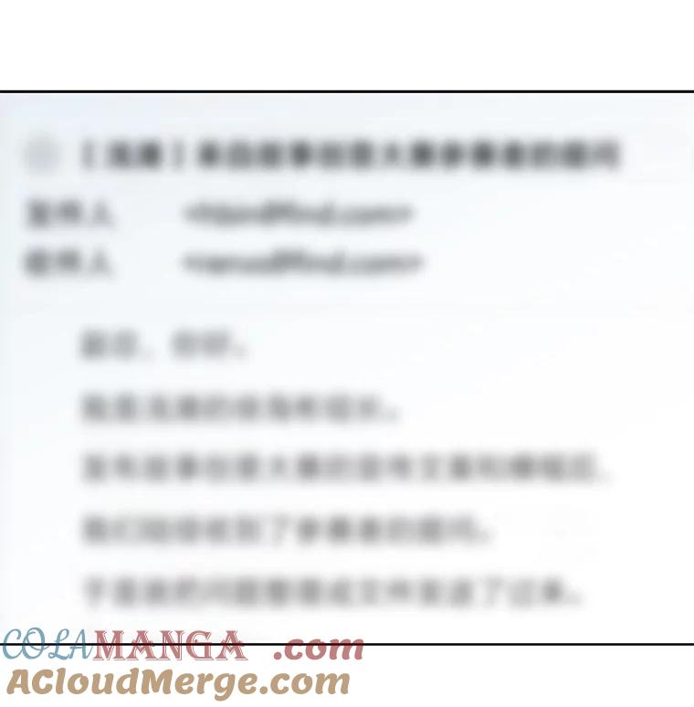 《漂亮哭泣的男人》53.刹那的甜蜜 第133页