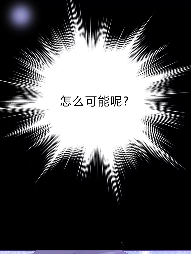 《漂亮哭泣的男人》53.刹那的甜蜜 第124页