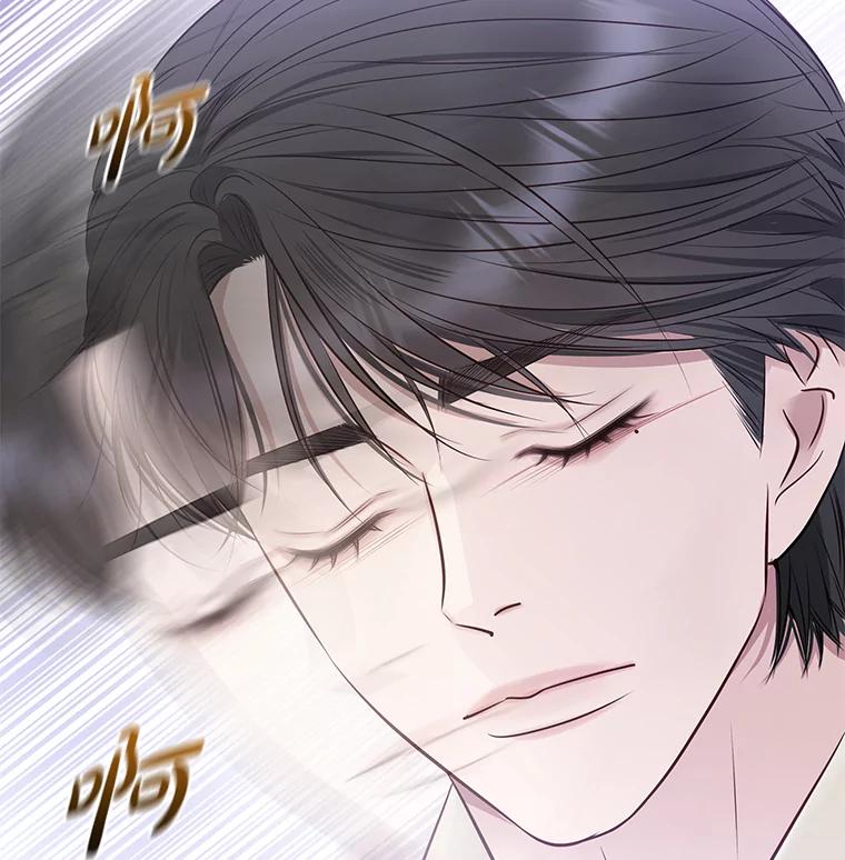《漂亮哭泣的男人》53.刹那的甜蜜 第135页