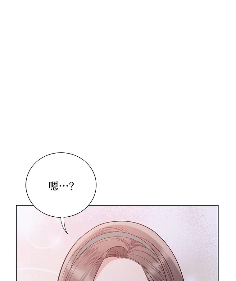 《漂亮哭泣的男人》53.刹那的甜蜜 第16页