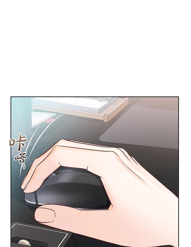 《漂亮哭泣的男人》53.刹那的甜蜜 第96页