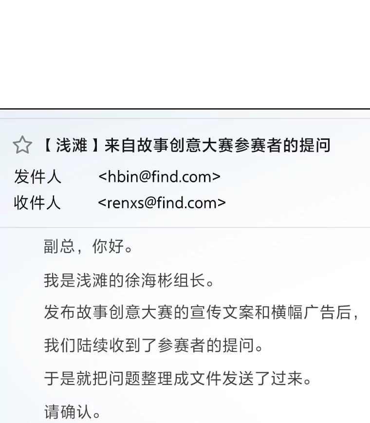 《漂亮哭泣的男人》53.刹那的甜蜜 第130页