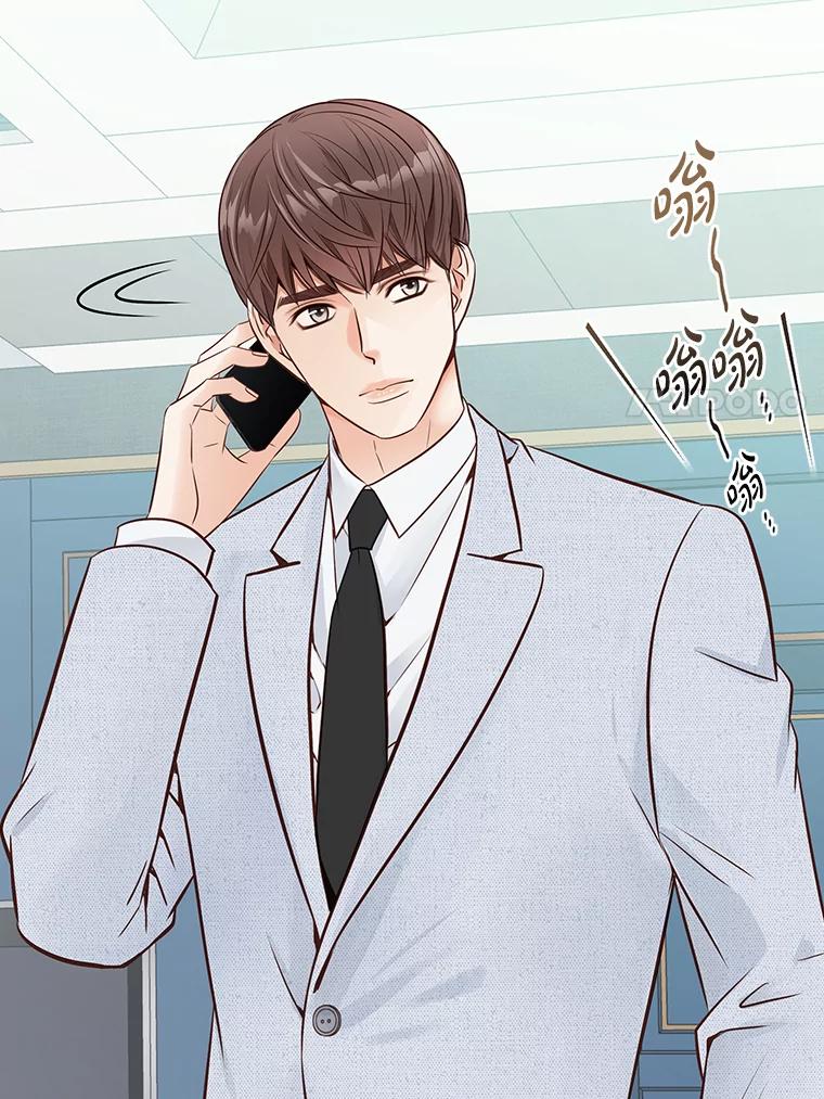 《漂亮哭泣的男人》53.刹那的甜蜜 第52页
