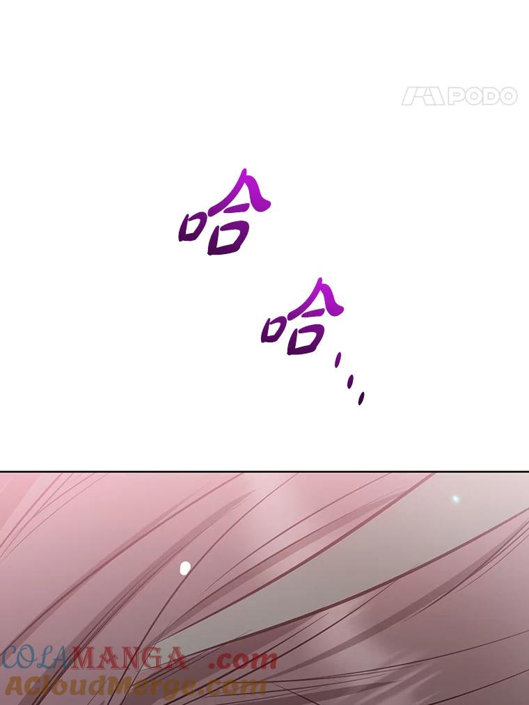 《漂亮哭泣的男人》53.刹那的甜蜜 第33页