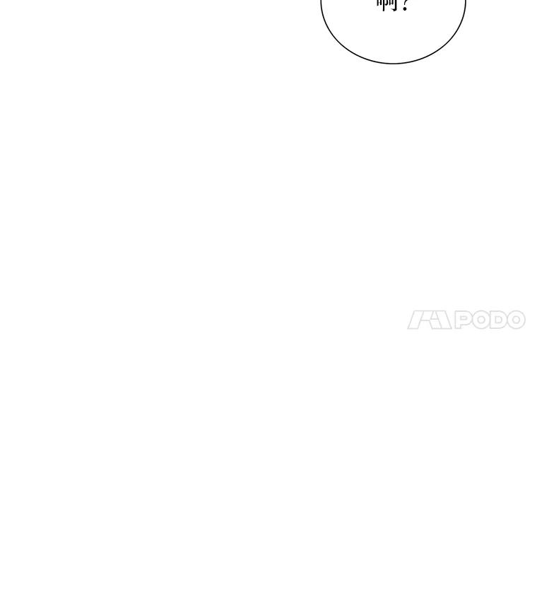 《漂亮哭泣的男人》54.对她的尊重 第96页