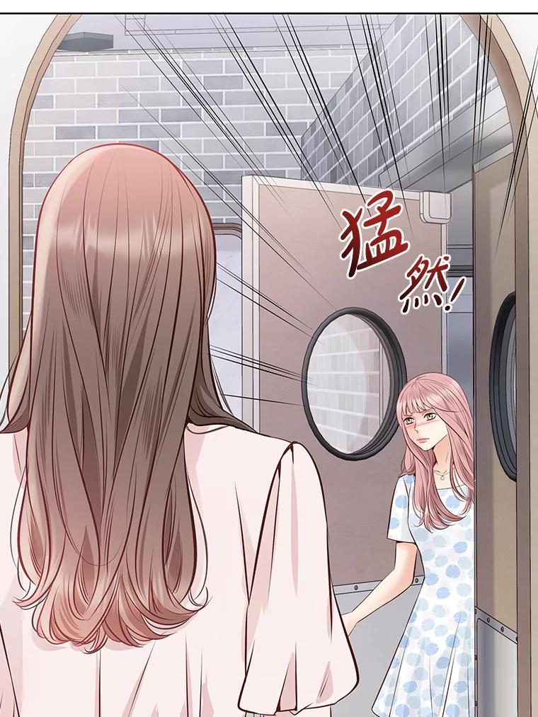 《漂亮哭泣的男人》54.对她的尊重 第87页