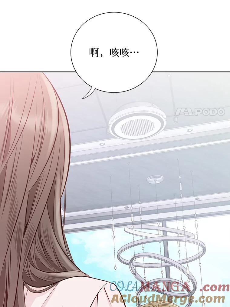 《漂亮哭泣的男人》54.对她的尊重 第65页