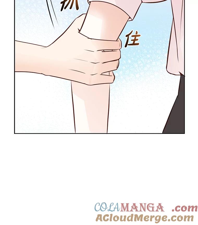 《漂亮哭泣的男人》54.对她的尊重 第93页