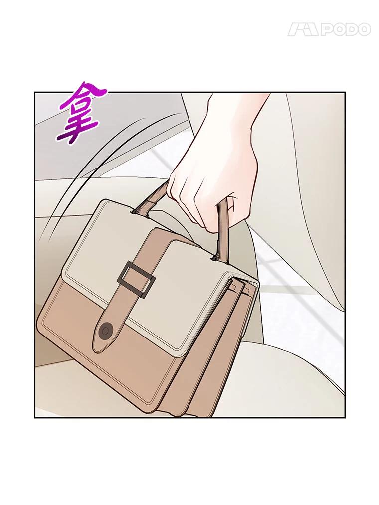 《漂亮哭泣的男人》54.对她的尊重 第79页