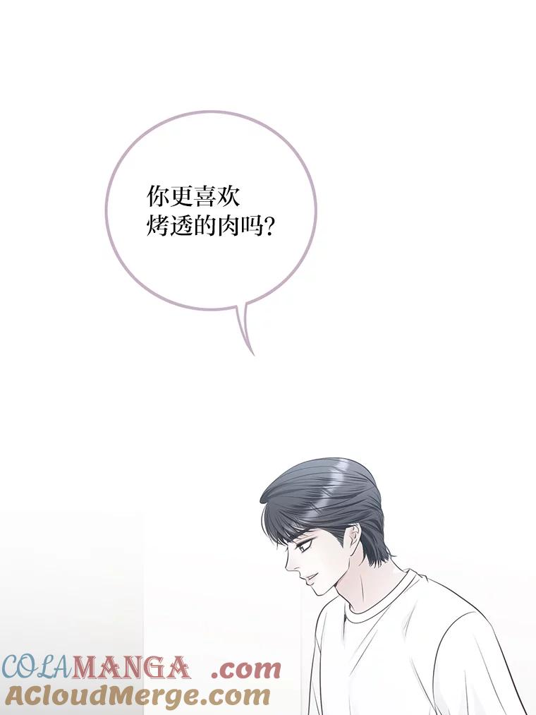 《漂亮哭泣的男人》54.对她的尊重 第37页