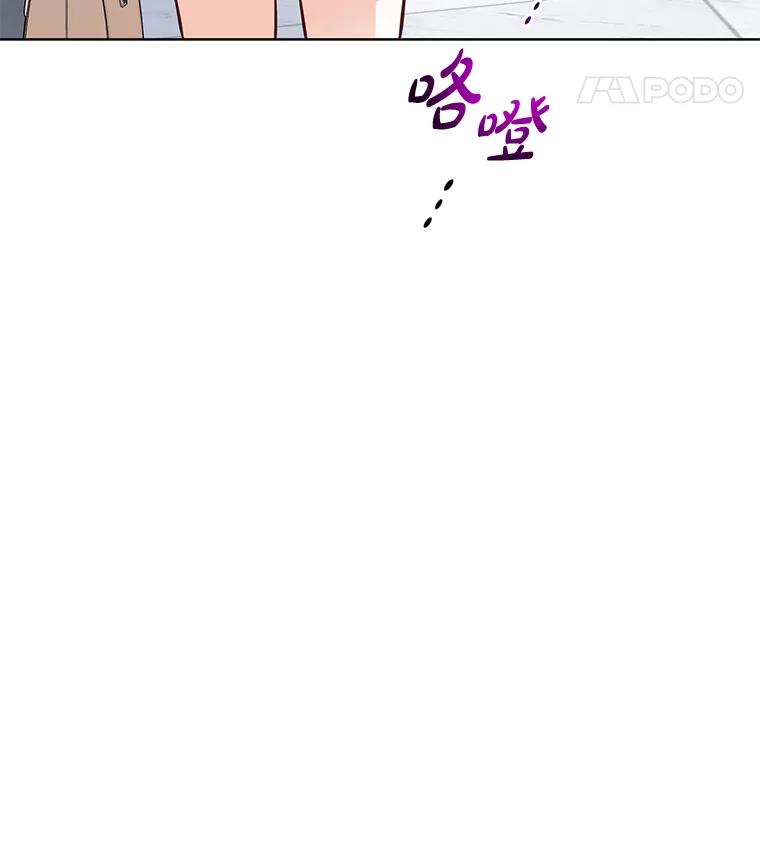 《漂亮哭泣的男人》54.对她的尊重 第86页