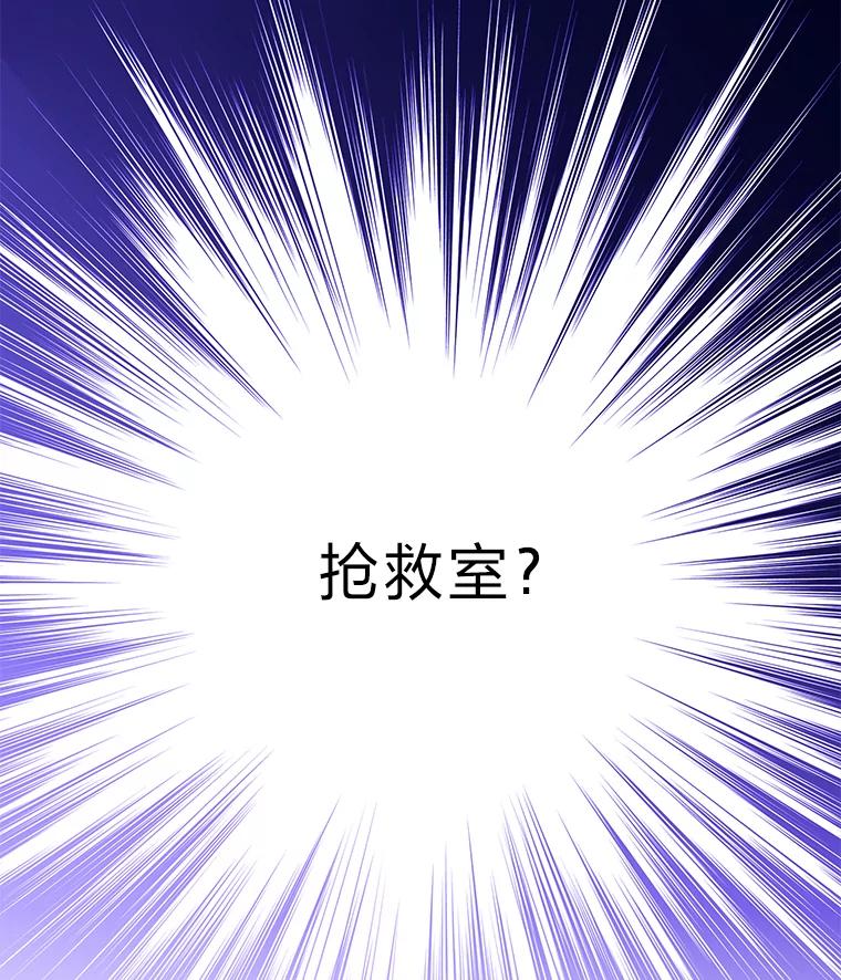 《漂亮哭泣的男人》54.对她的尊重 第124页