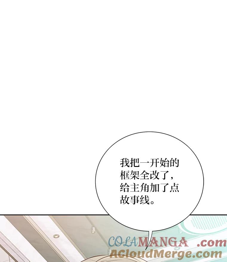 《漂亮哭泣的男人》54.对她的尊重 第17页