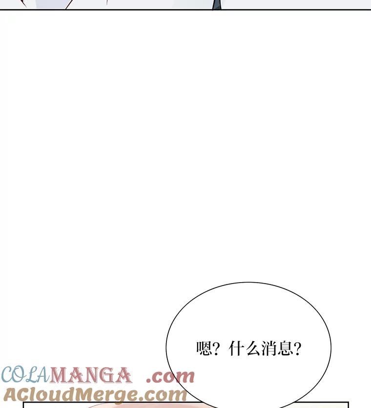《漂亮哭泣的男人》54.对她的尊重 第69页