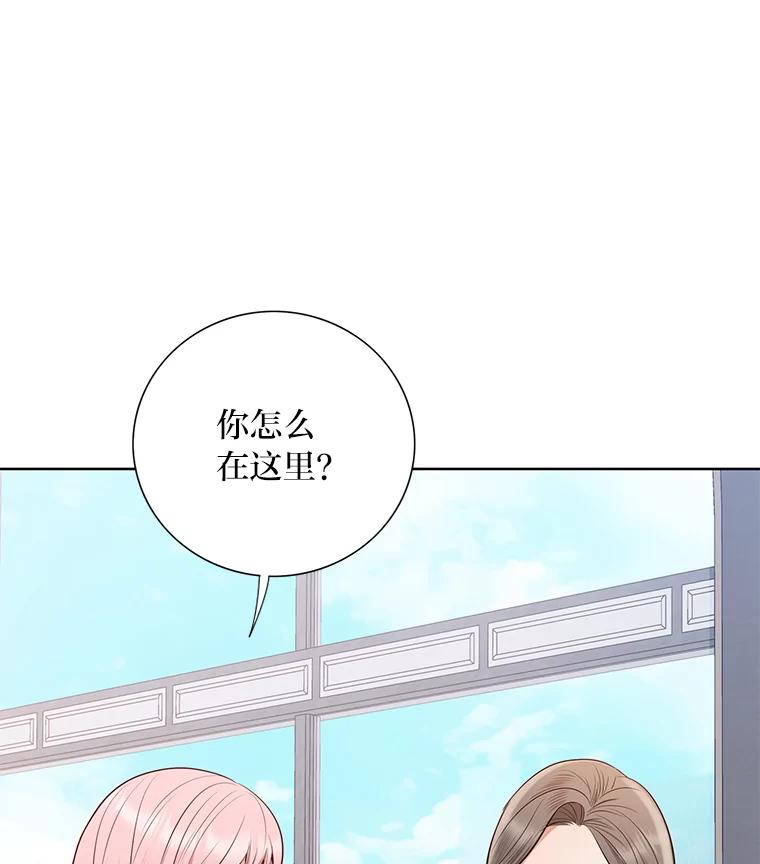 《漂亮哭泣的男人》54.对她的尊重 第94页