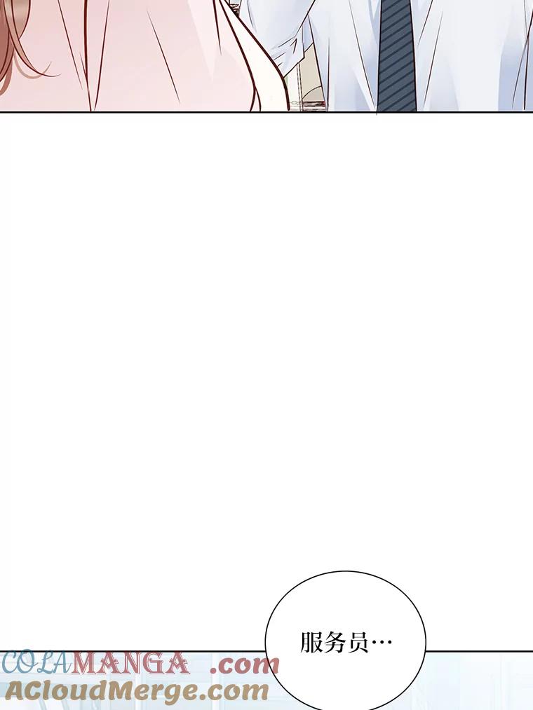 《漂亮哭泣的男人》54.对她的尊重 第53页
