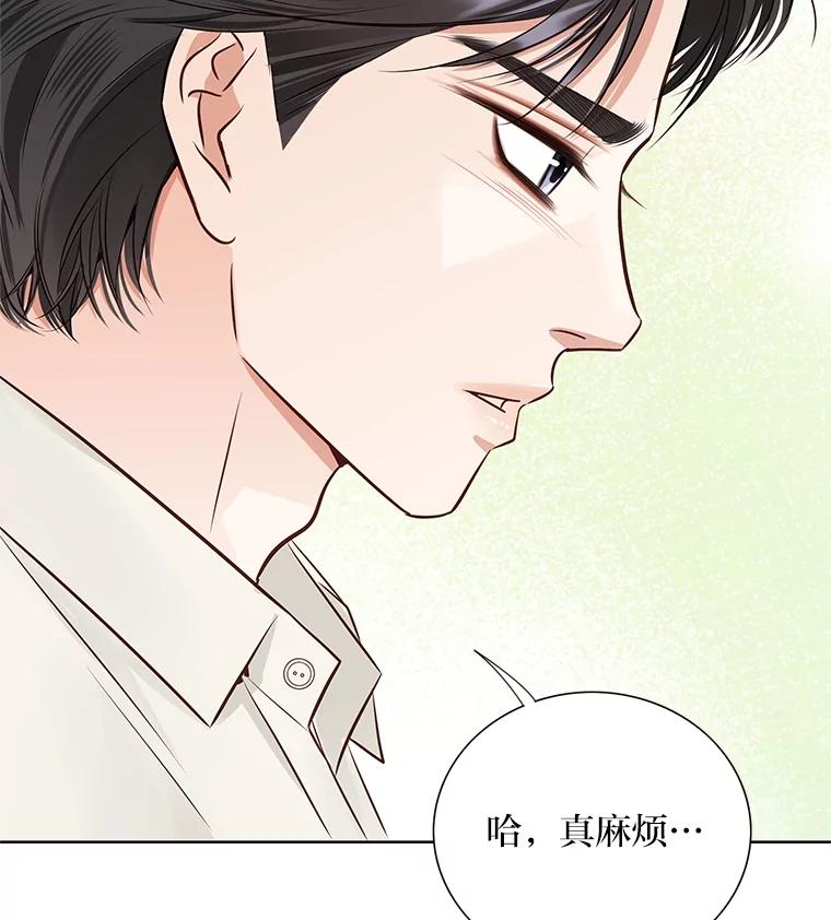 《漂亮哭泣的男人》55.执意出院 第75页