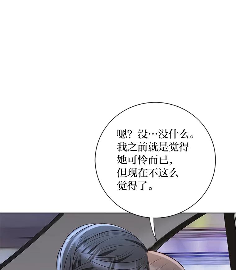 《漂亮哭泣的男人》55.执意出院 第131页