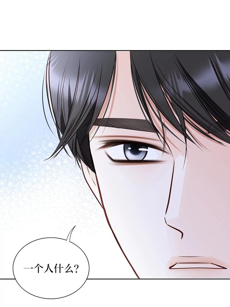 《漂亮哭泣的男人》55.执意出院 第130页