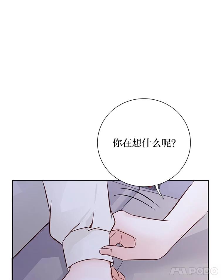 《漂亮哭泣的男人》55.执意出院 第112页