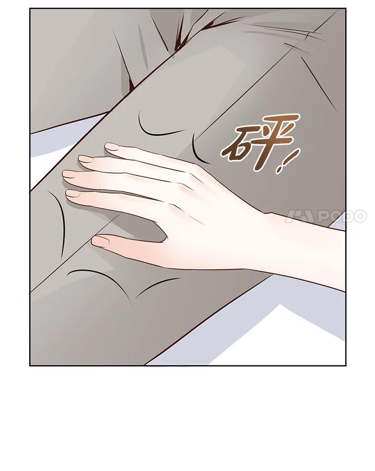 《漂亮哭泣的男人》55.执意出院 第42页