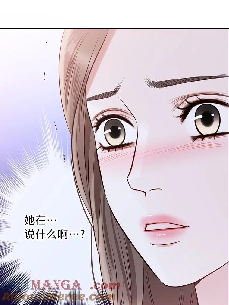 《漂亮哭泣的男人》55.执意出院 第9页