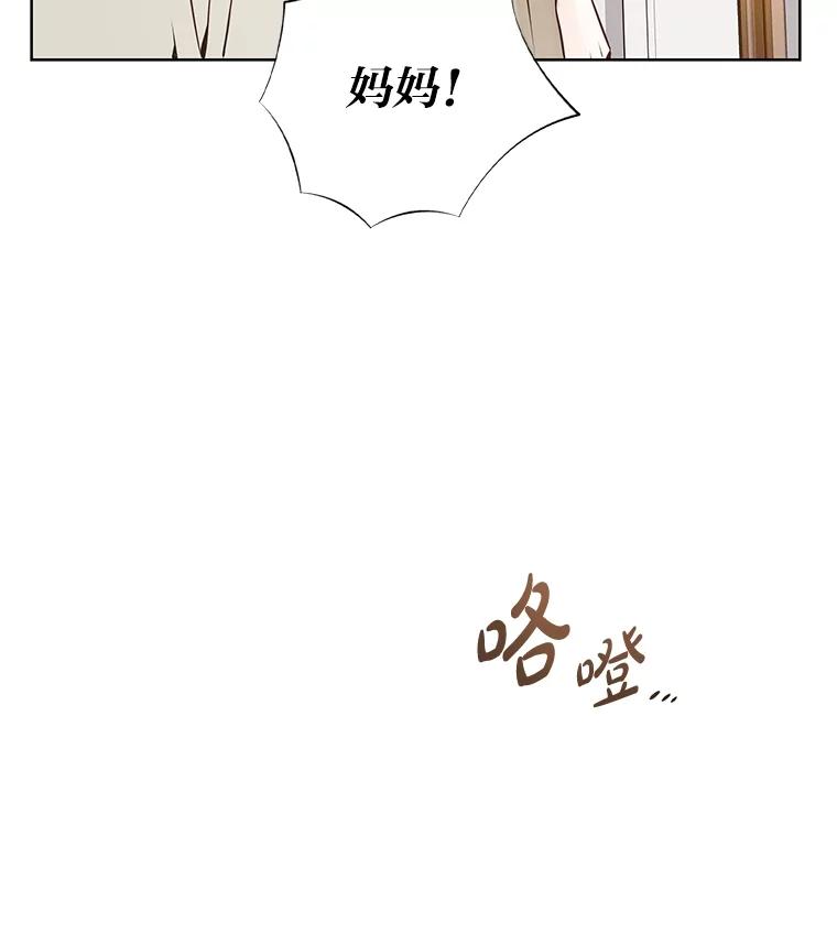 《漂亮哭泣的男人》55.执意出院 第71页