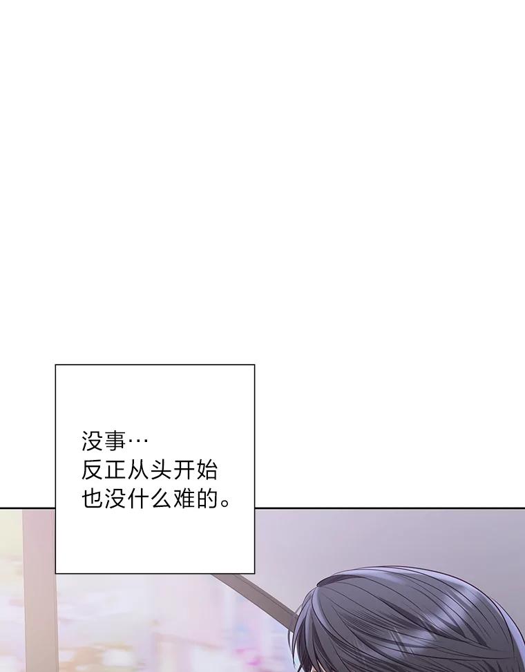 《漂亮哭泣的男人》55.执意出院 第107页