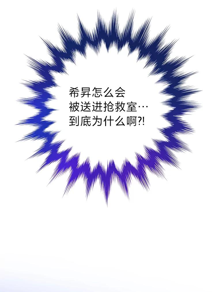《漂亮哭泣的男人》55.执意出院 第27页