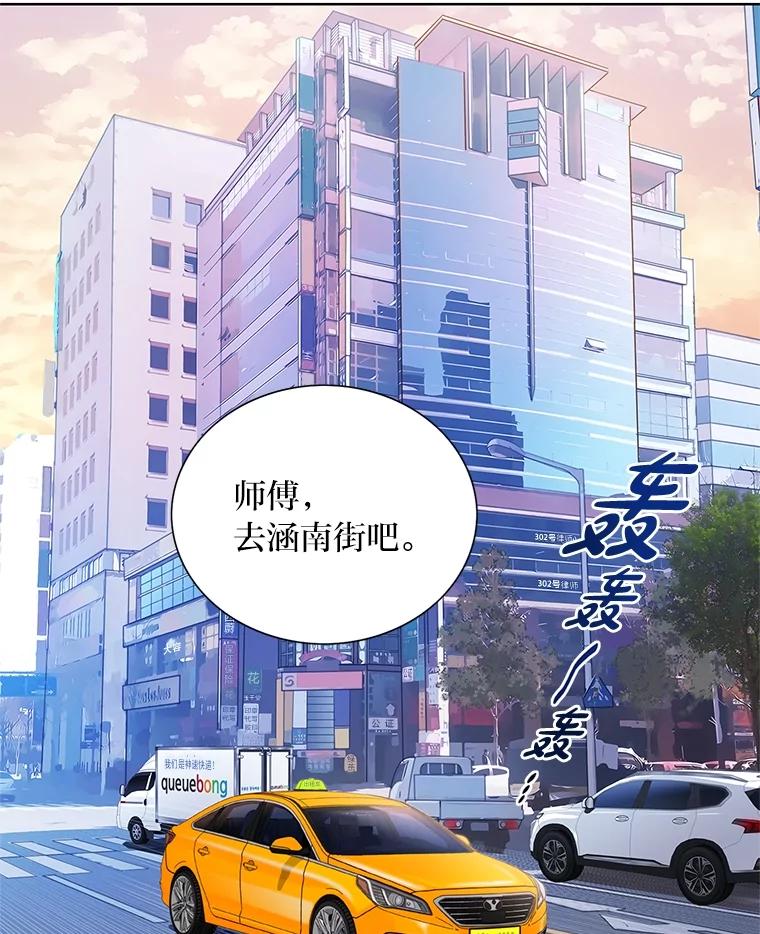 《漂亮哭泣的男人》55.执意出院 第34页