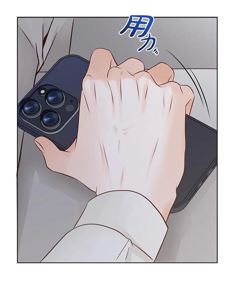 《漂亮哭泣的男人》55.执意出院 第106页