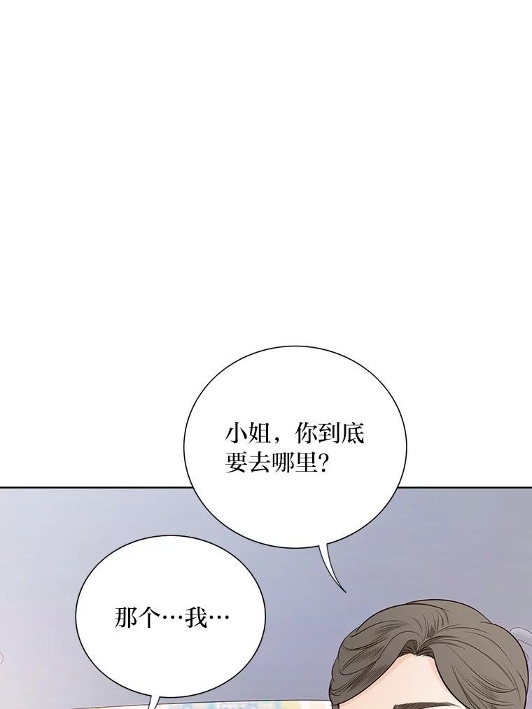 《漂亮哭泣的男人》55.执意出院 第30页