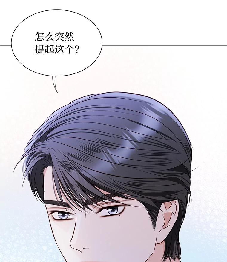 《漂亮哭泣的男人》55.执意出院 第116页