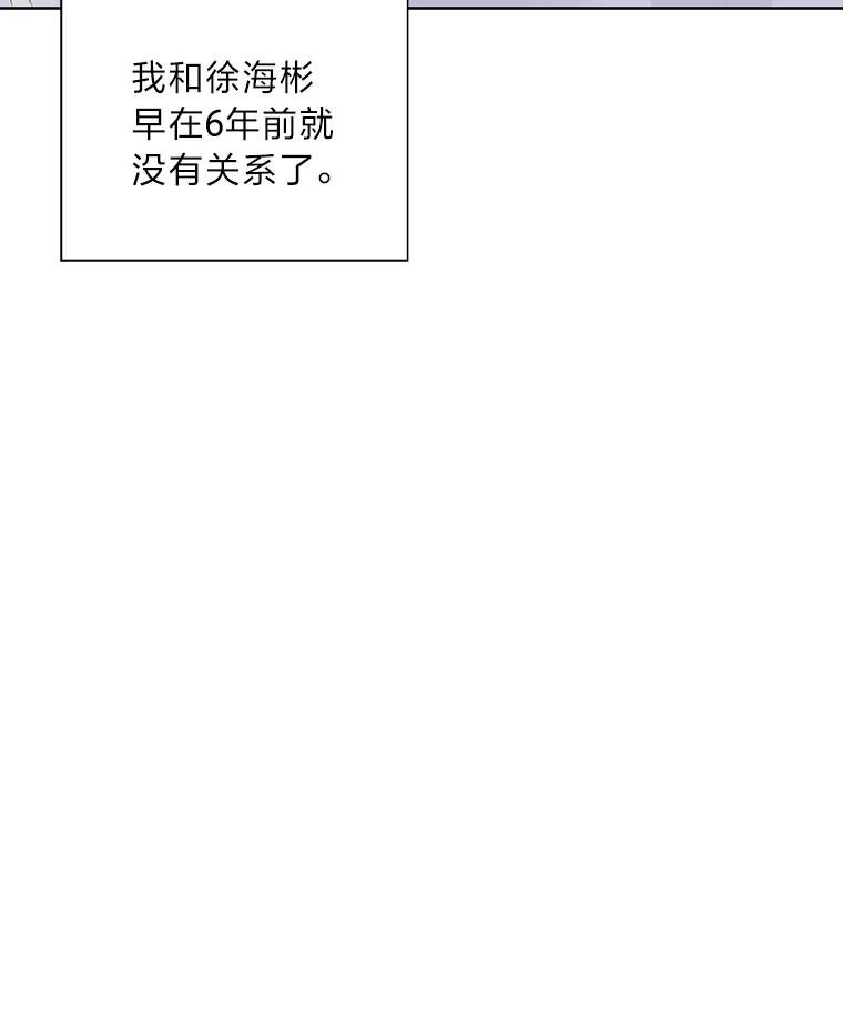 《漂亮哭泣的男人》55.执意出院 第100页