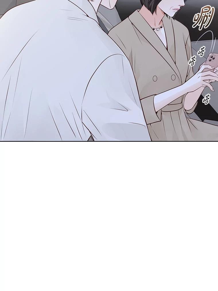 《漂亮哭泣的男人》55.执意出院 第138页