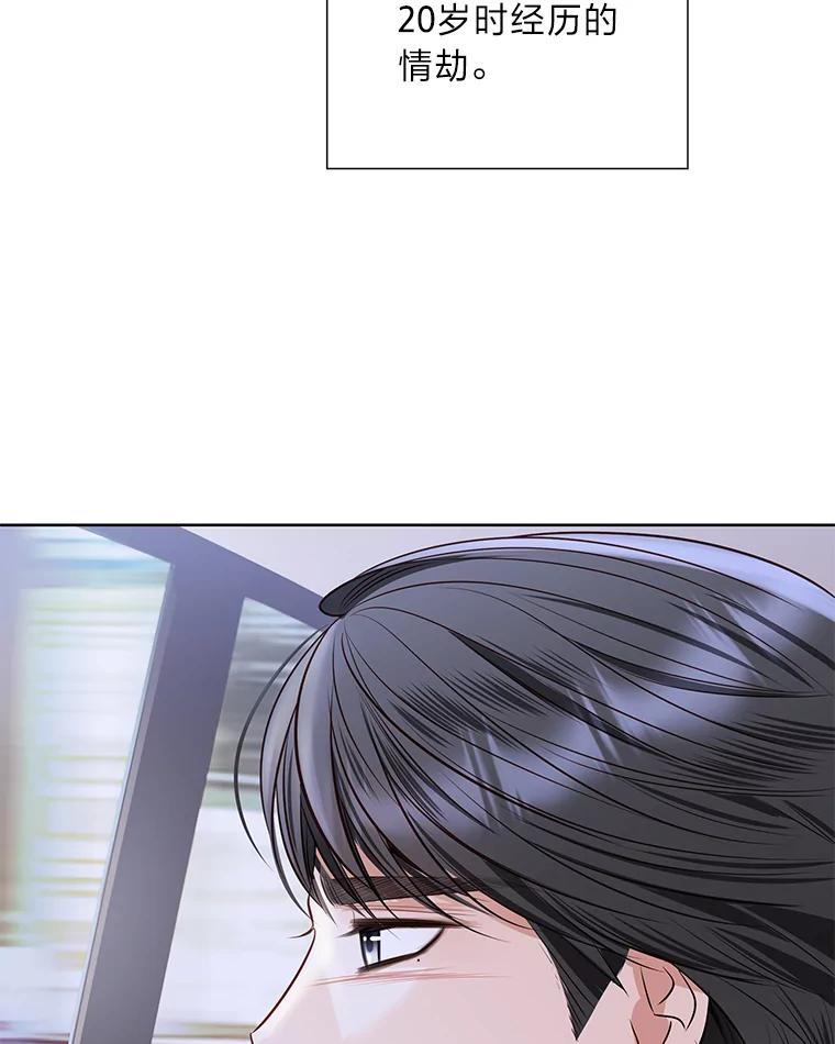 《漂亮哭泣的男人》55.执意出院 第103页