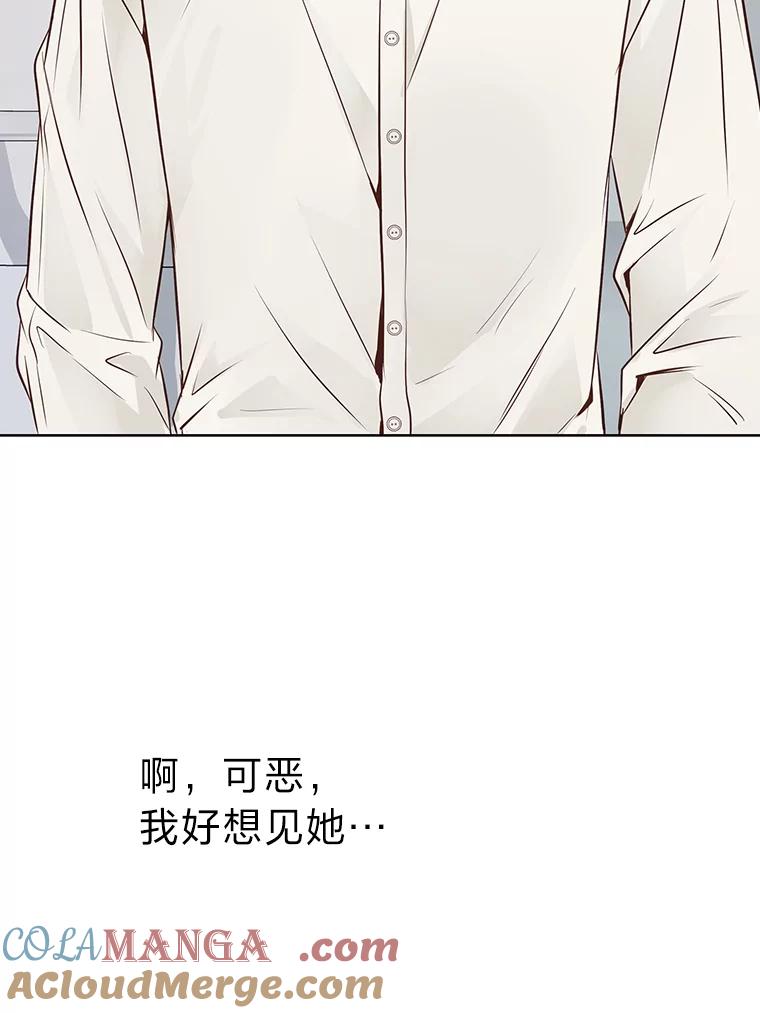 《漂亮哭泣的男人》55.执意出院 第93页